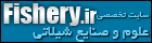 fishery.ir