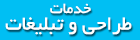 طراحی گرافیک