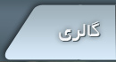 فیلم و عکس